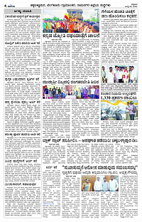 JULY- 26 BH TUM PAGE 4