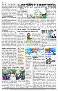 JULY- 27 BH KLR PAGE 4