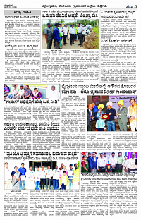 JULY- 30 BH TUM PAGE 5