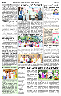 AUG- 15 BH TUM PAGE 4