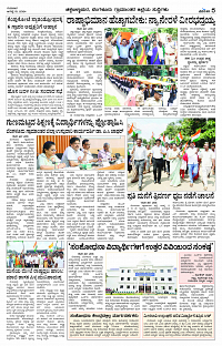 AUG- 15 BH TUM PAGE 5