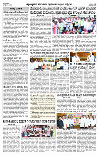 AUG- 20 BH TUM PAGE 5