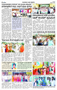 AUG- 21 BH TUM PAGE 2