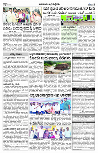 AUG- 21 BH TUM PAGE 3