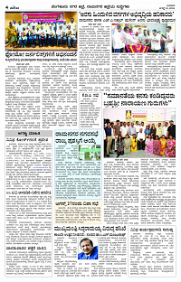 AUG- 21 BH TUM PAGE 4