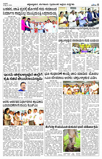 AUG- 21 BH TUM PAGE 5