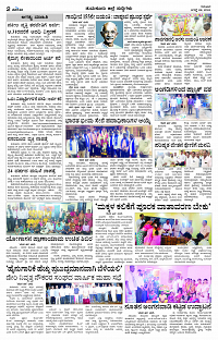 AUG- 22 BH TUM PAGE 2