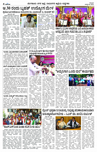 AUG- 22 BH TUM PAGE 4