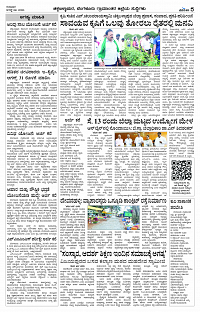 AUG- 22 BH TUM PAGE 5