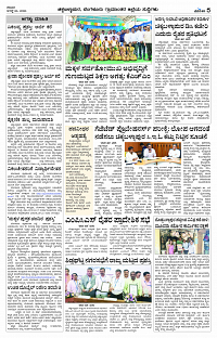 AUG- 24 BH TUM PAGE 5