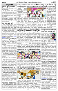 AUG- 25 BH TUM PAGE 4