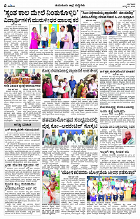 AUG- 27 BH TUM PAGE 2