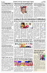 AUG- 27 BH TUM PAGE 4