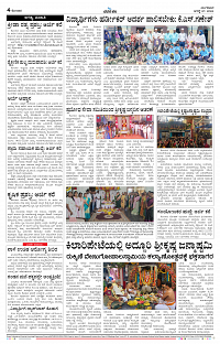 27_AUG_KOLAR_004