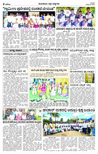 AUG- 29 BH TUM PAGE 2