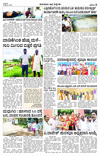 AUG- 29 BH TUM PAGE 3