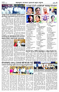 AUG- 29 BH TUM PAGE 5