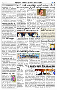 AUG- 30 BH TUM PAGE 3