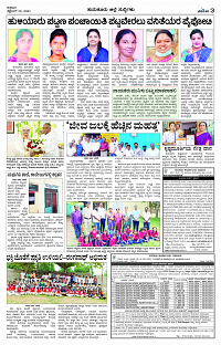 SEPT- 06 BH TUM PAGE 3