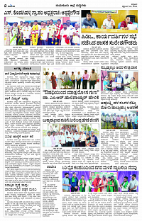 SEPT- 20 BH TUM PAGE 2