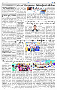 SEPT- 25 BH KLR PAGE 3