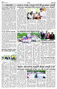 SEPT- 28 BH KLR PAGE 3