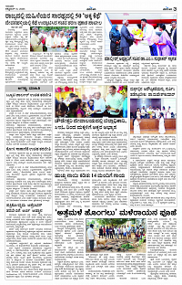 OCT- 10 BH KLR PAGE 3