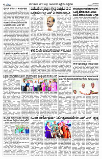 OCT- 15 BH TUM PAGE 4