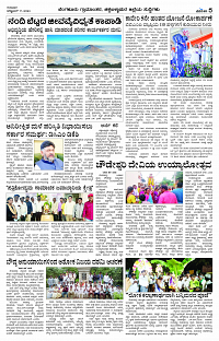 OCT- 17 BH TUM PAGE 5