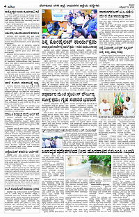 OCT- 19 BH TUM PAGE 4