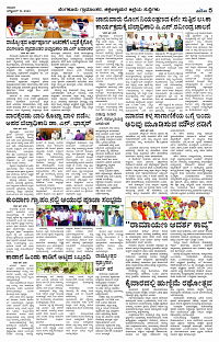 OCT- 19 BH TUM PAGE 5