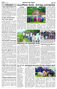 OCT- 23 BH TUM PAGE 3