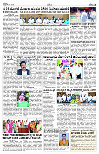 OCT- 24 BH KLR PAGE 3