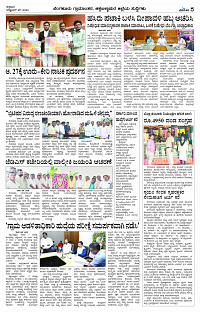 OCT- 25 BH TUM PAGE 5