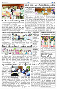 OCT- 25 BH KLR PAGE 3