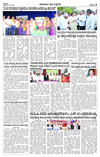 OCT- 25 BH TUM PAGE 3