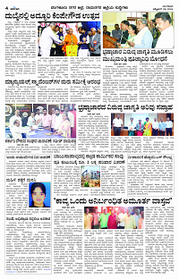 OCT- 29 BH TUM PAGE 4