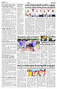 OCT- 29 BH KLR PAGE 3