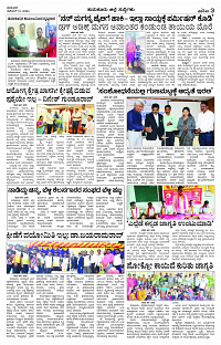 NOV- 10 BH TUM PAGE 3