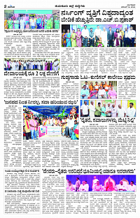 NOV- 12 BH TUM PAGE 2