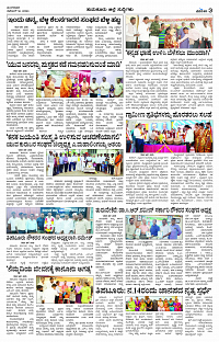 NOV- 12 BH TUM PAGE 3