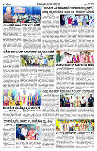 NOV- 12 BH TUM PAGE 4