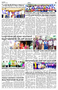 NOV- 12 BH TUM PAGE 5