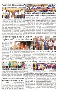 NOV- 12 BH klr PAGE 3 -