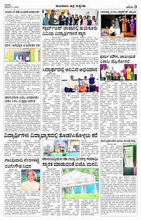 NOV- 14 BH TUM PAGE 3