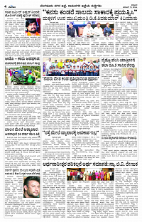 NOV- 15 BH TUM PAGE 4