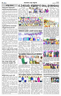 NOV- 20 BH TUM PAGE 2