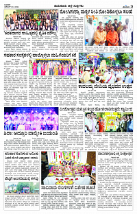 NOV- 20 BH TUM PAGE 3