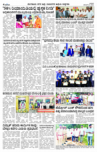 NOV- 20 BH TUM PAGE 4