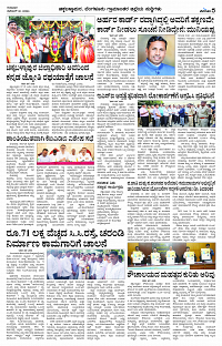 NOV- 21 BH TUM PAGE 5